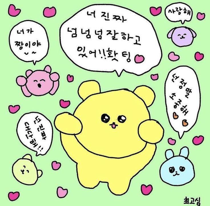 ๐ซถ๐ป์ฐ๋ฆฌ๋ค์ ๊ฐํธ ์ด์ผ๊ธฐ๐ซถ๐ป - 56475FC0-ACF9-4123-9707-D7824096368C.jpeg - 1
