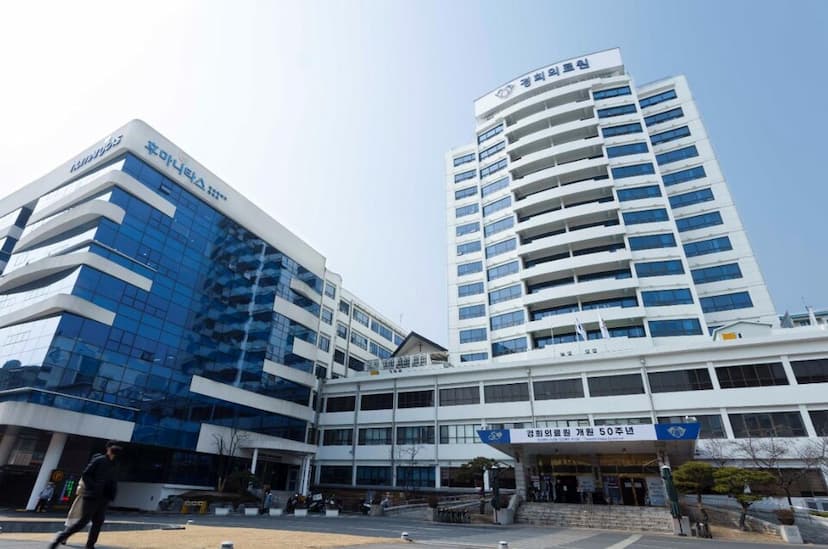 경희대학교병원