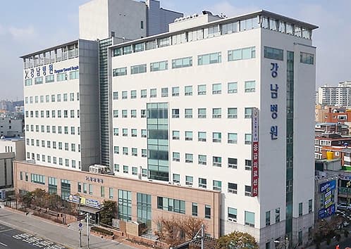 강남병원