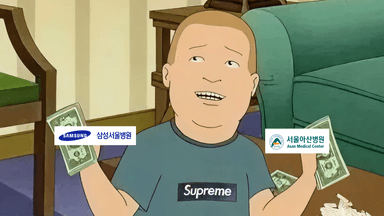 서울아산병원vs삼성서울병원, 간호사 연봉 얼마일까?