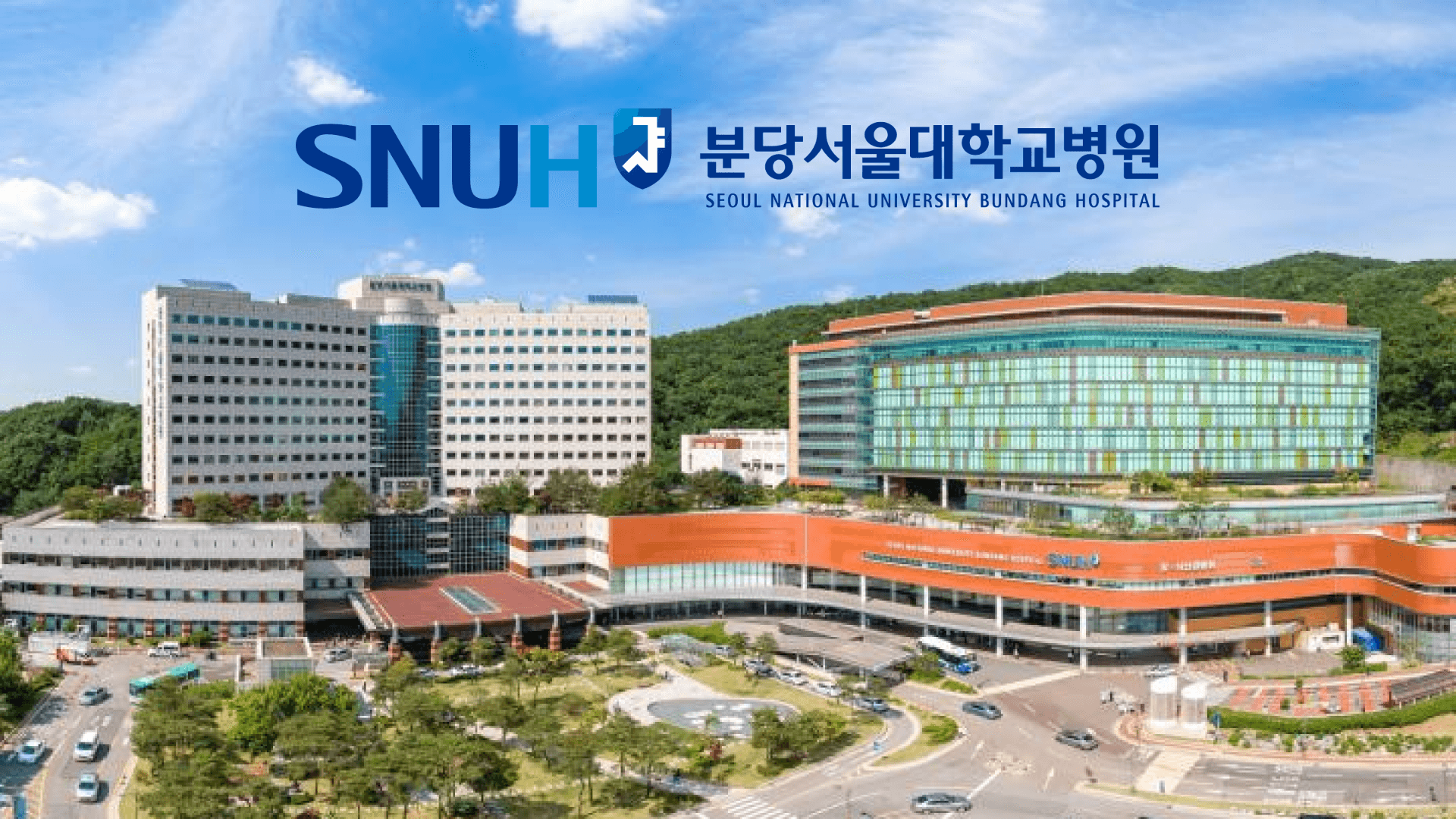 분당서울대병원 간호사 연봉&복지, 실수령 | 간호사 수 전국 5위 병원은 어떨까?