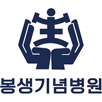 봉생기념병원 로고