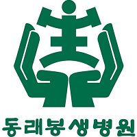 동래봉생병원 로고