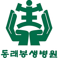 동래봉생병원 로고