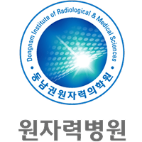 동남권원자력의학원원자력병원 로고