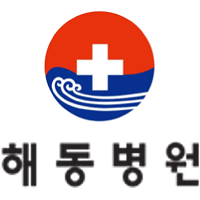 해동병원 로고