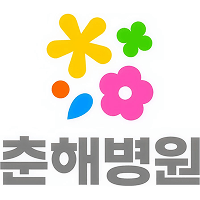 춘해병원 로고