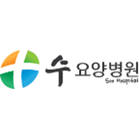 수요양병원 로고