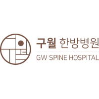 구월한방병원 로고