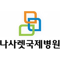나사렛국제병원(인천) 로고