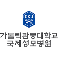 국제성모병원 로고
