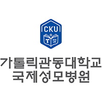 국제성모병원 로고