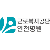 근로복지공단 인천병원 로고