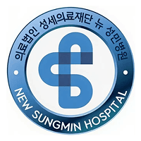 뉴성민병원 로고