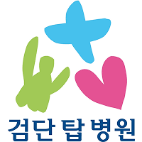 검단탑병원 로고
