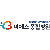 비에스종합병원 로고