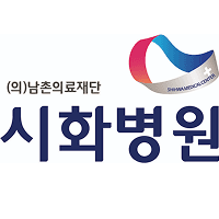 시화병원 로고
