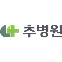 추병원 로고