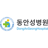 동안성병원 로고