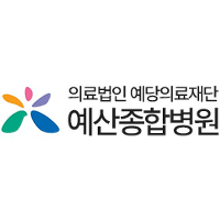 예산종합병원 로고