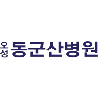 동군산병원 로고