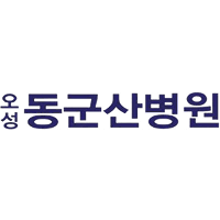동군산병원 로고