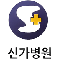 신가병원 로고