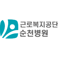 근로복지공단 순천병원 로고
