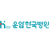 운암한국병원 로고