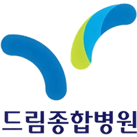 드림종합병원 로고