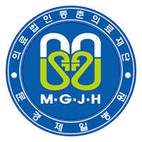 문경제일병원 로고