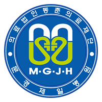 문경제일병원 로고