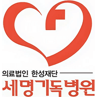 포항세명기독병원 로고