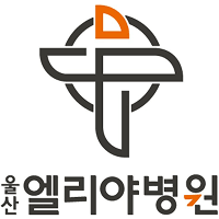 울산엘리야병원 로고