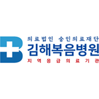 김해복음병원 로고