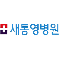 새통영병원 로고