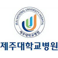 제주대학교병원 로고