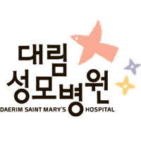 대림성모병원 로고