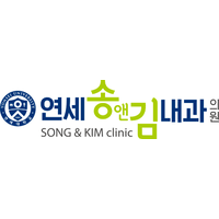 연세송앤김내과의원 로고