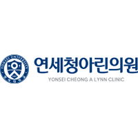 연세청아린의원 로고