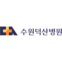 의료법인 덕산의료재단 수원덕산병원 로고