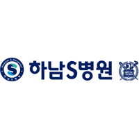 하남S병원 로고