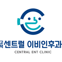 고덕센트럴이비인후과의원 로고