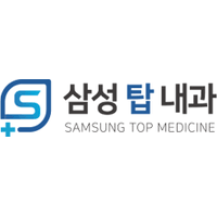 삼성탑내과의원 로고