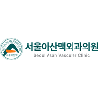 서울아산맥외과의원 로고